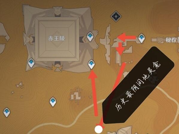 避让之丘四个雷柱点亮顺序2