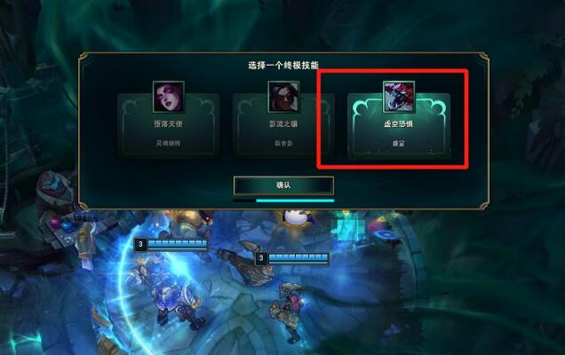 英雄联盟手游终极魔典大招怎么用2