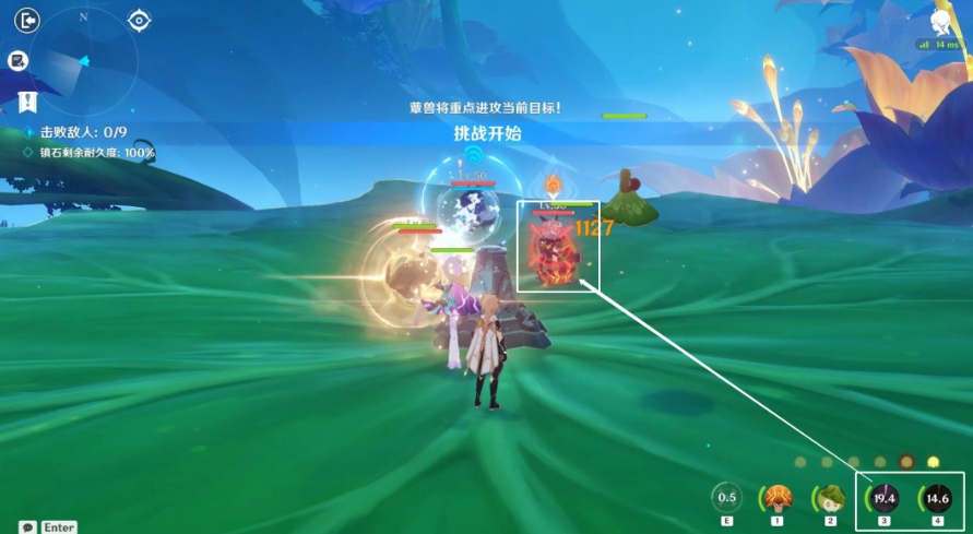 原神要地防御第二天怎么过3