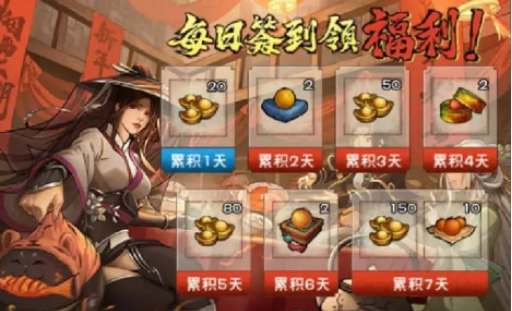 烟雨江湖2023元旦活动怎么玩1