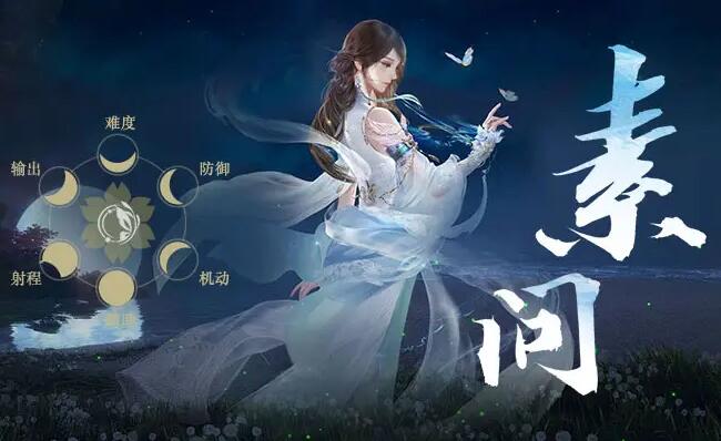 逆水寒手游什么职业适合搬砖赚钱2