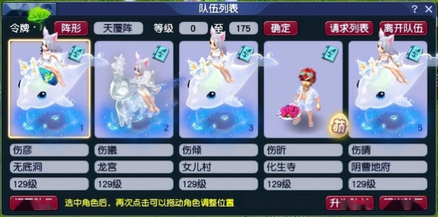 梦幻西游五开129一天能刷多少钱?