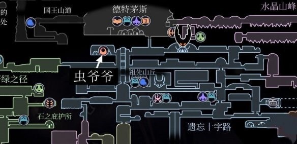 空洞骑士苍白矿石位置6