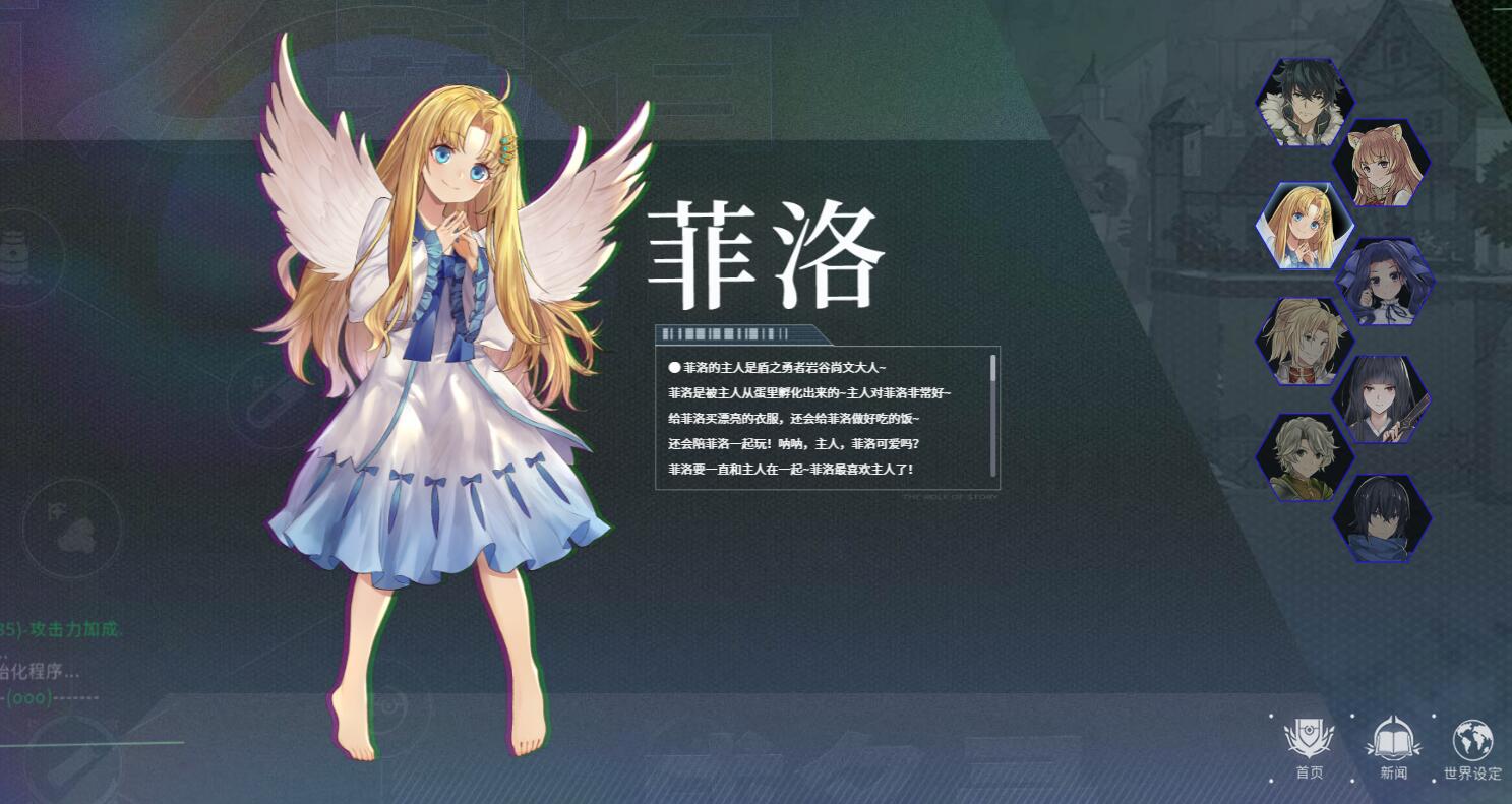 盾之勇者成名录浪潮t0角色排行榜2