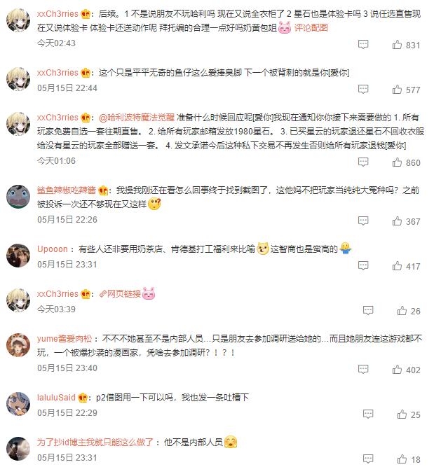 哈利波特关系户觉醒是什么5