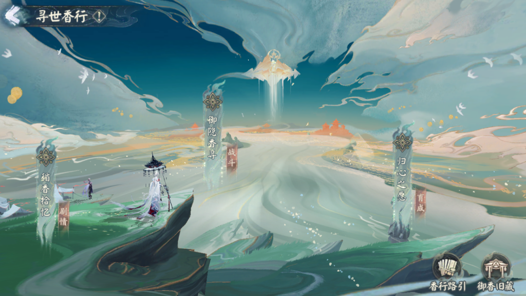 阴阳师薰山笼怎么获得1