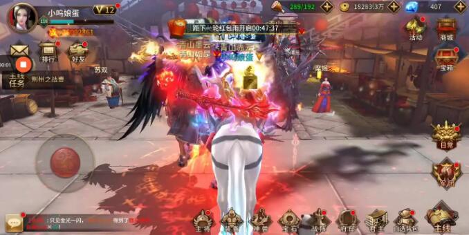 极无双2平民怎样获得吕布2