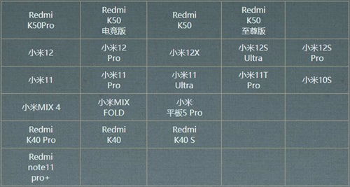 逆水寒手游什么手机可以玩3