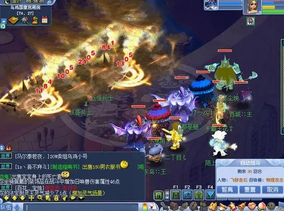 梦幻西游仙族龙宫转魔王法伤会变高吗？