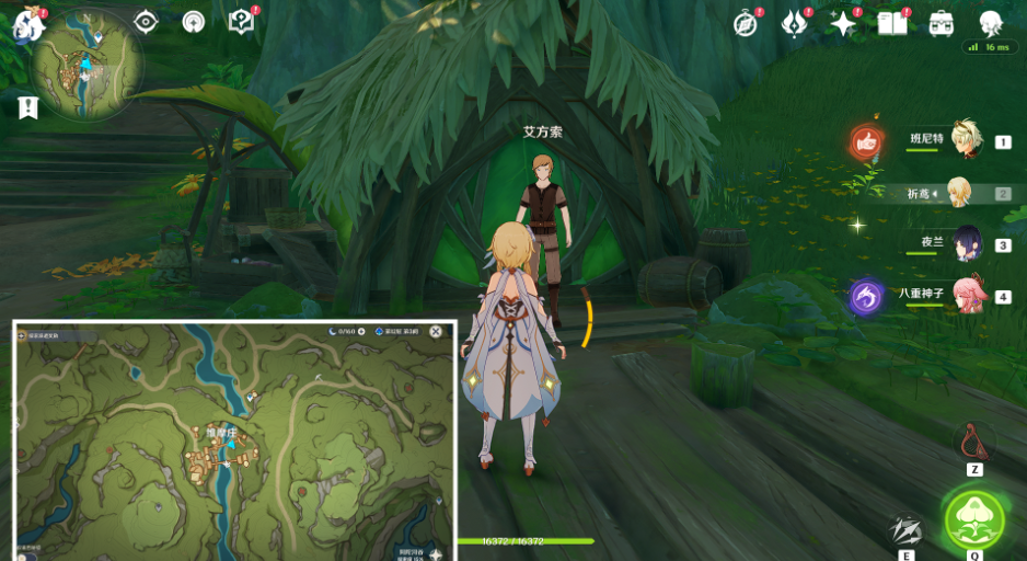 原神林中奇遇维摩庄坏人是谁1