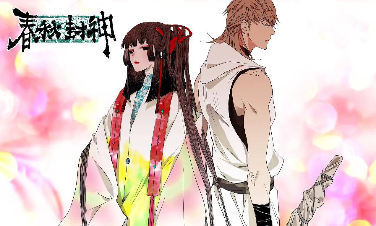 春秋封神手游什么职业厉害 春秋封神职业选择推荐2022