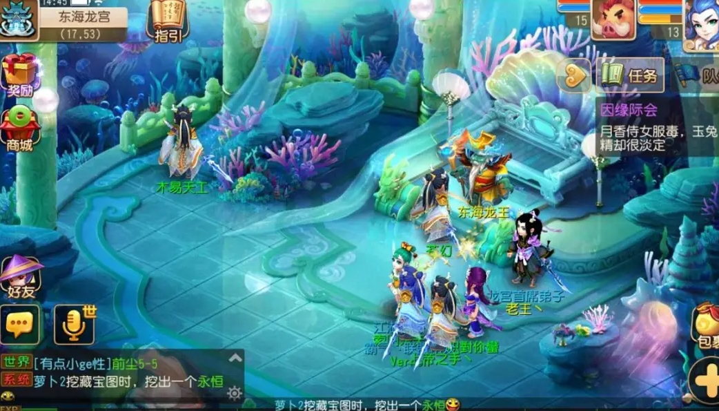 梦幻西游仙族龙宫转魔王法伤会变高吗？