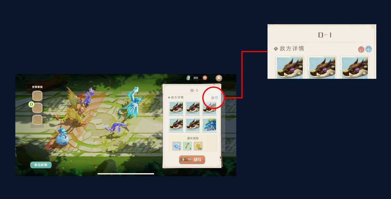 战龙出击元素属性选择哪个2