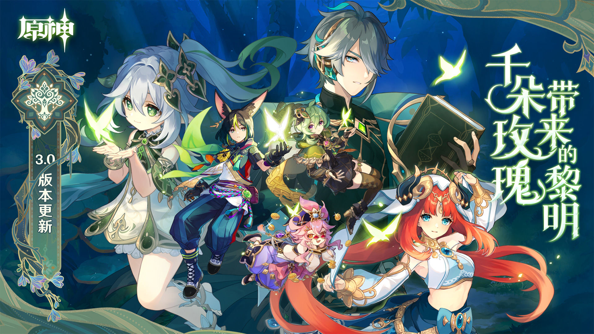 原神甘雨和心海哪个值得抽3