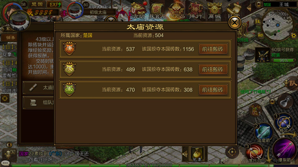 原始征途手游怎么搬砖最快1