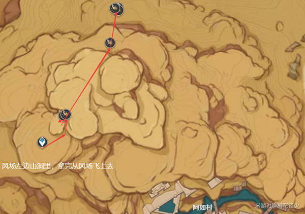 原神圣金虫有多少8