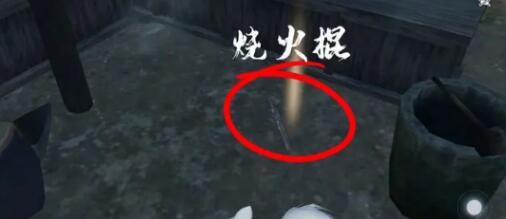 逆水寒手游穷山海任务怎么触发4