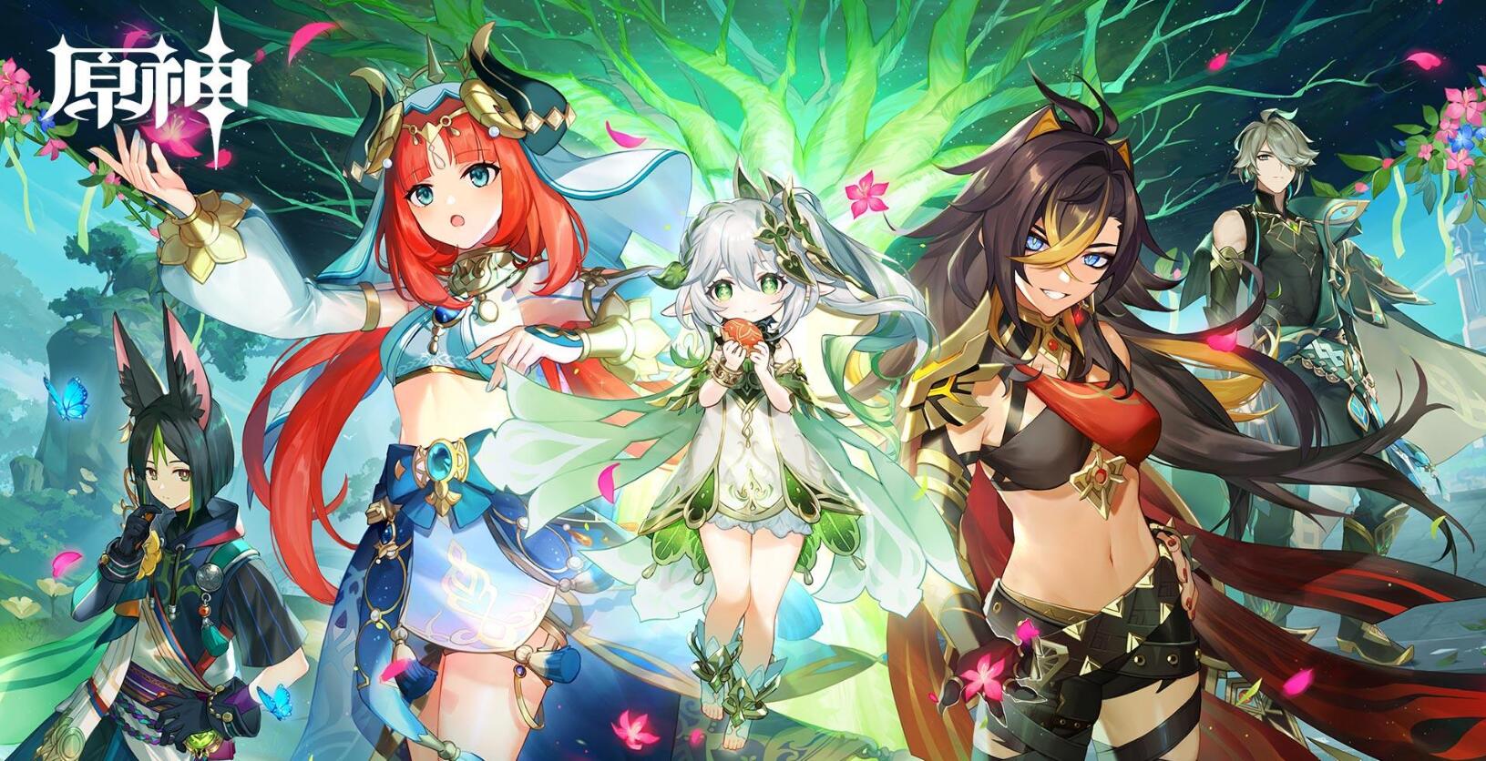 原神徇察五风活动有多少原石2