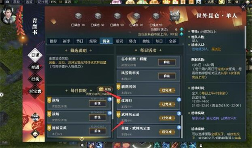 逆水寒手游搬砖玩什么职业合适 萌新搬砖变现渠道介绍