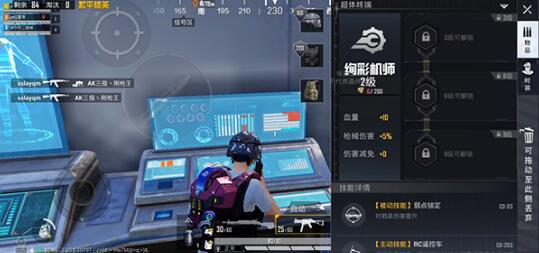 和平精英超体对抗在哪里打开2