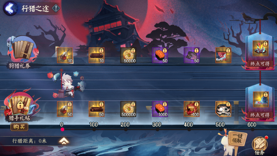 阴阳师狩猎封符有什么用2