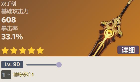 苇海信标和狼末哪个好用 两大武器属性伤害对比