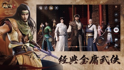 天龙2飞龙战天什么时候公测2