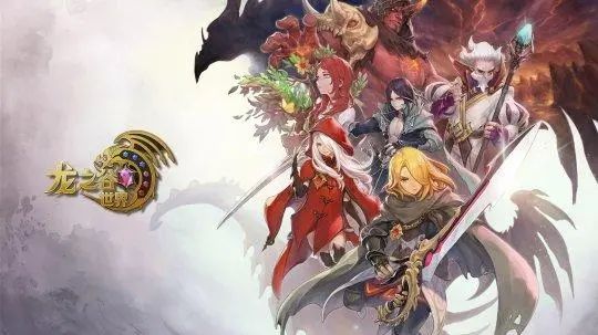 龙之谷世界什么职业强势