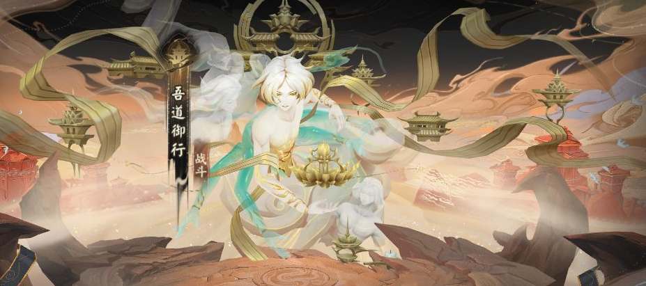 阴阳师超鬼王2022阵容搭配攻略2