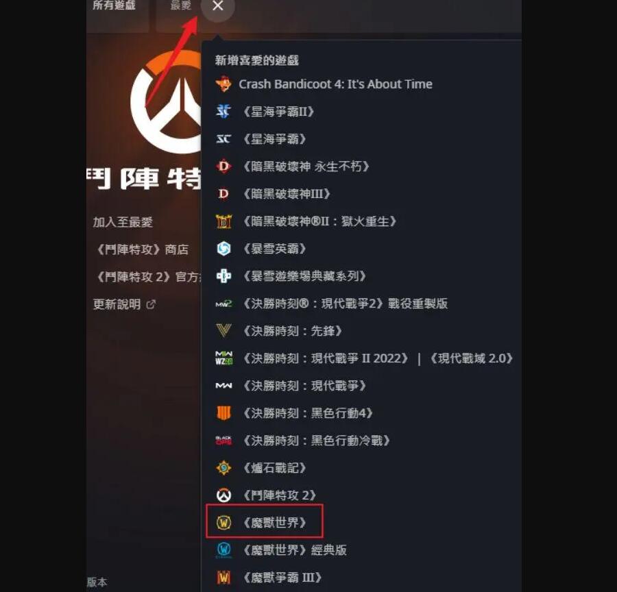 魔兽台服增开服务器10