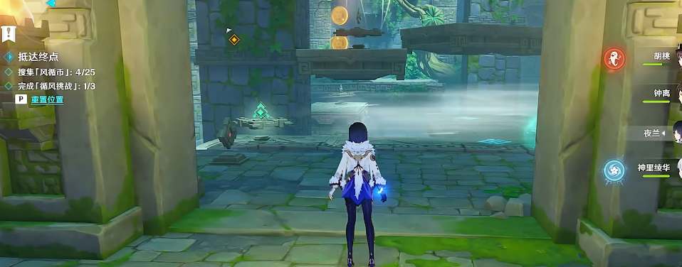 原神徇察五风第三天怎么过2
