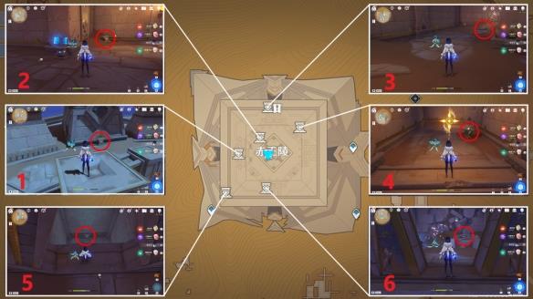 原神避让之丘圣章石怎么拿9