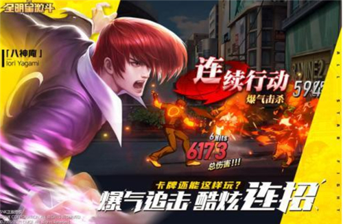 全明星激斗什么职业厉害 全明星激斗t0角色强度榜