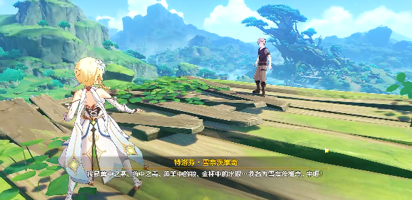 原神林中奇遇维摩庄坏人是谁2