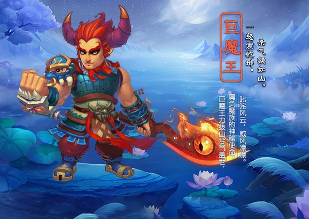 梦幻西游仙族龙宫转魔王法伤会变高吗？