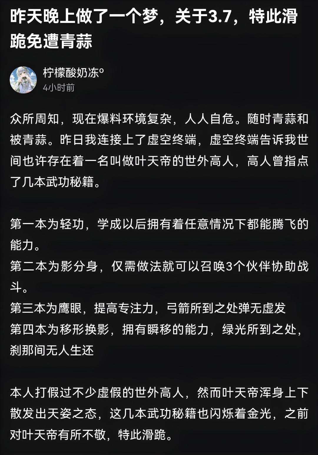原神3.7卡池角色是谁1