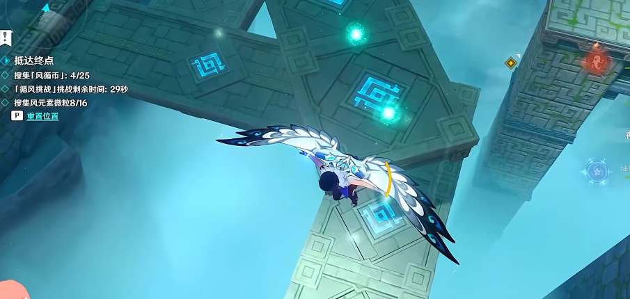 原神徇察五风第三天怎么过3