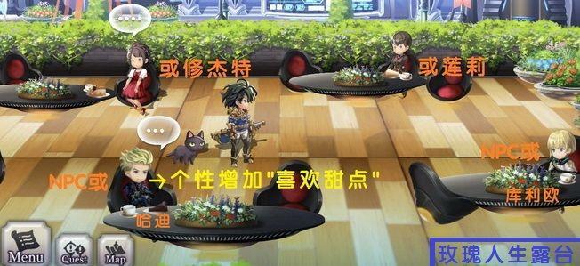 另一个伊甸灵长之理怎么开2