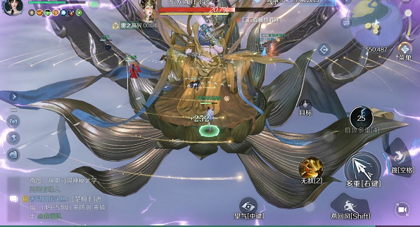 逆水寒手游镜湖飞音怎么过2