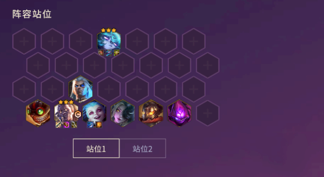 云顶之弈黑魔法师最强阵容是谁 黑魔法师装备搭配最新