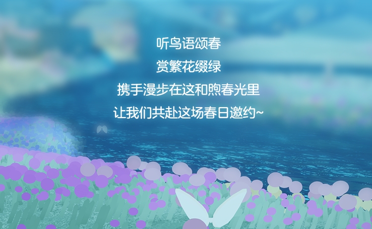 光遇郁金香斗篷在哪里换3