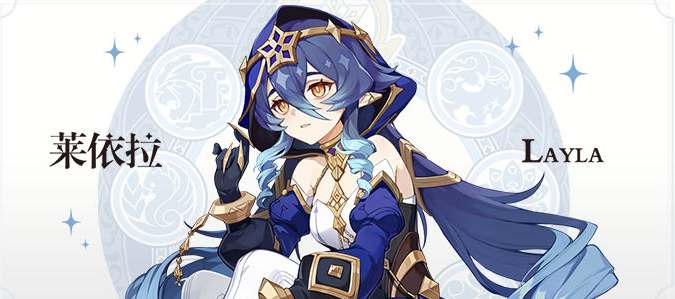 原神莱依拉突破材料在哪1