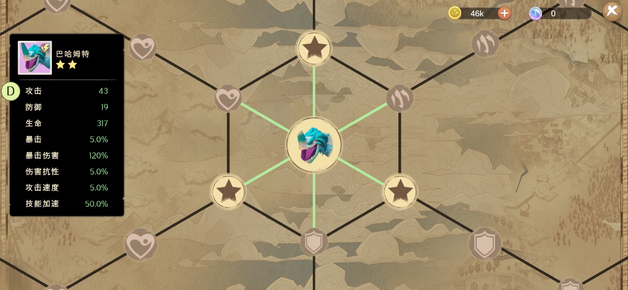 战龙出击如何快速升级3