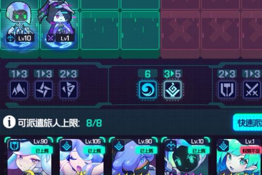 跃迁旅人水狐狸队伍配置推荐1
