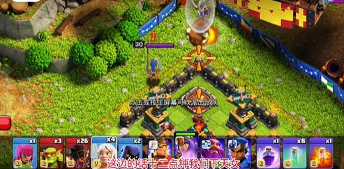 部落冲突coc不可能的挑战怎么打?部落冲突不可能的挑战攻略详解