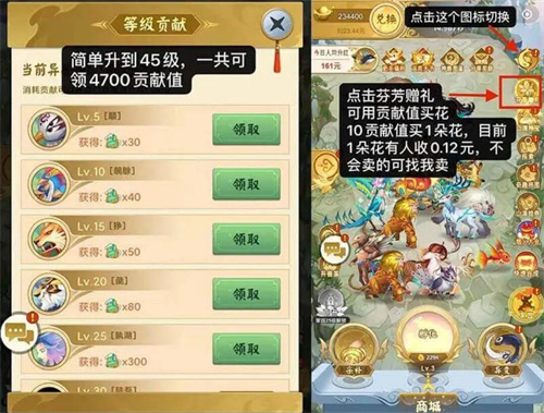 山海经异变怎么搬砖2