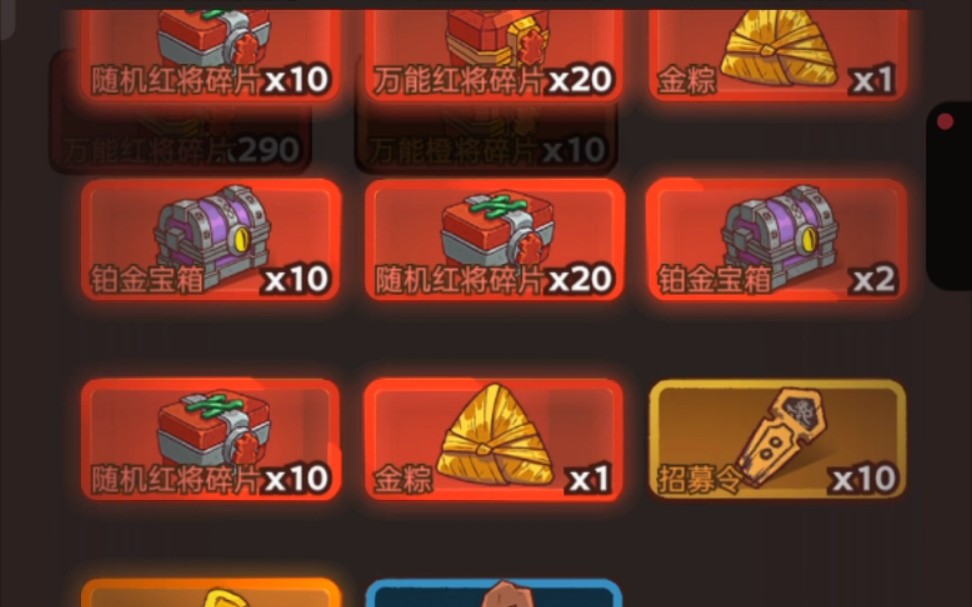 咸鱼之王2023端午节活动持续几天2