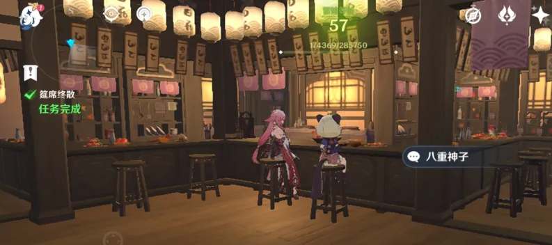 原神筵席终散影向山主干道在哪3