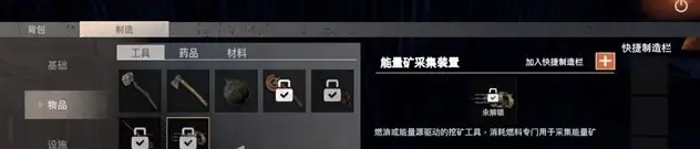 王牌战争：文明重启中的提炼装置需要什么条件才能获得？王牌战争提炼装置作用一览