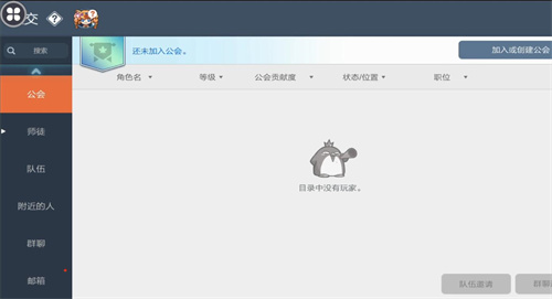 冒险岛枫之传说枫叶币有什么用1